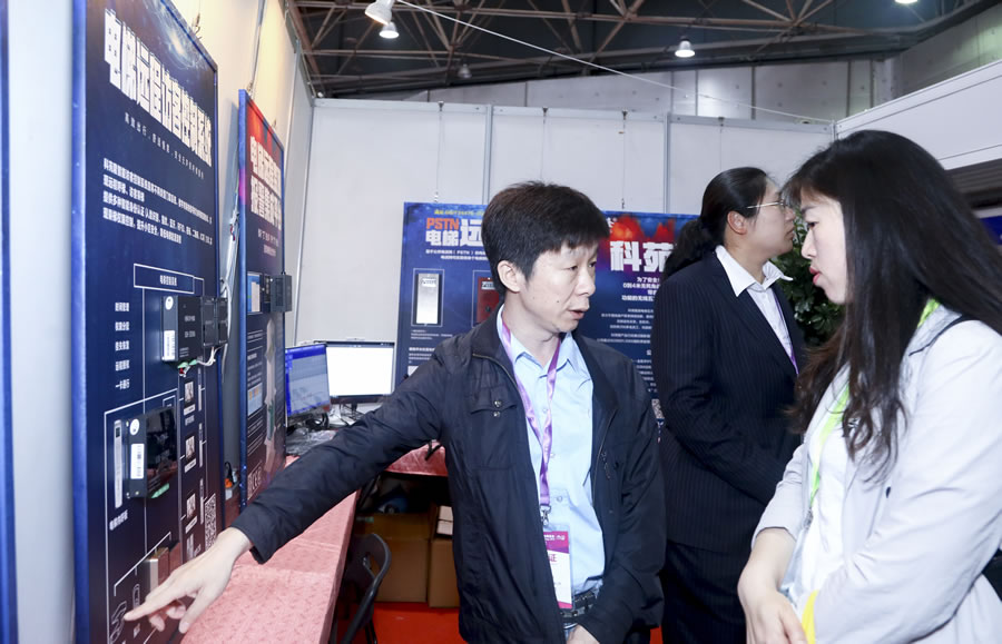 科苑隆廊坊展會