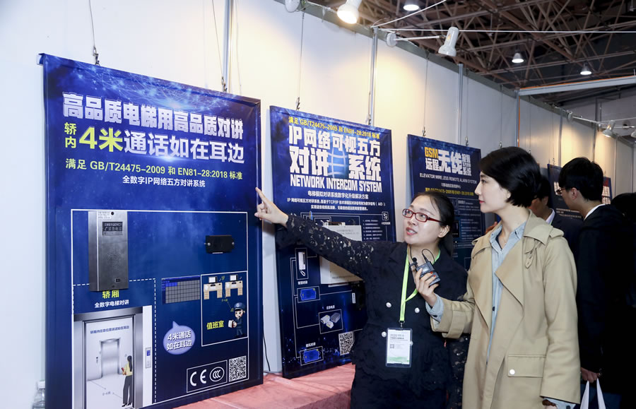 科苑隆廊坊展會